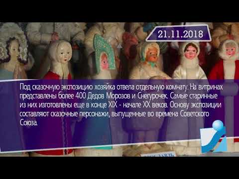 Новостная лента Телеканала Интекс 21.11.18.