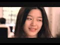 My sassy girl OST