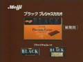 プレシャスカカオ2