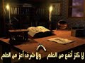 رايات,علمانية,