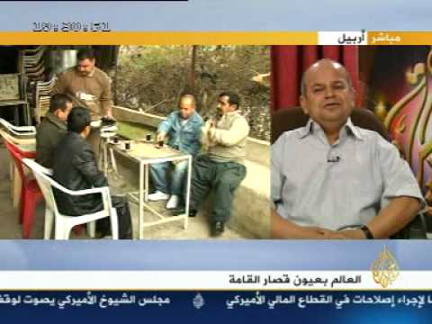 شاهد الفيديو
