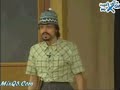 مقطع من مسرحيه البيت بيتك