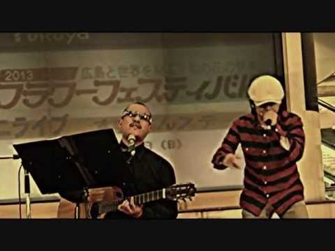 Ryo - ryo-suke。広島を拠点に歌っています。2013ひろしまフラワーフェスティバルのステージより。 WEB:http://ww41.tiki.ne.jp/~s-do/ryo/pc.html.