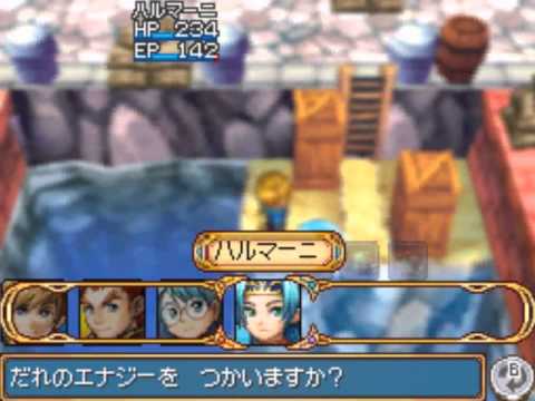 Golden Sun : Obscure Aurore