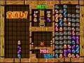 (import) Puyo Puyo 2 Misuken VS Kumachom 01of21 [2002-03-11]
