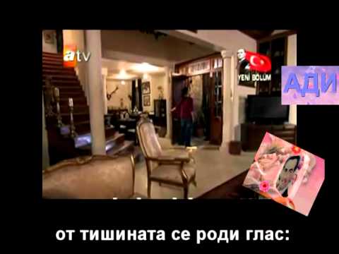 UNUTULMAZ - НЕЗАБРАВИМА Serhan Yavaş+Özlem Yılmaz SVOBODA EDA+HARUN.mpg