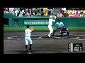 【清宮幸太郎 甲子園2戦連発 第2号ホームラン】早稲田実業×九州国際大付 20150817 清宮幸太郎