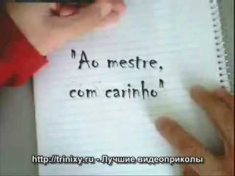 это не хуй