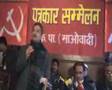 prachanda