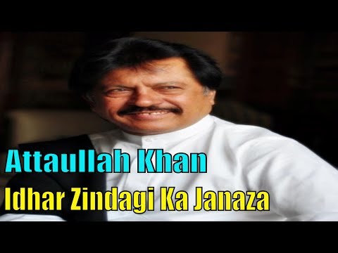 Download Idhar Zindagi Ka Janaza Attaullah Full Song Mp4 3gp Fzmovies download idhar zindagi ka janaza attaullah full song mp4 3gp fzmovies