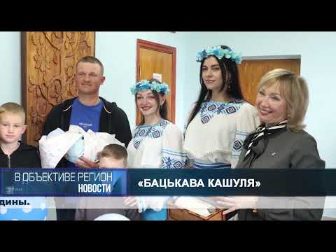 В объективе регион. 09 июня 2026.