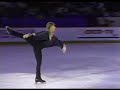 Alexander Fadeev 1990 WorldCupFSC TP