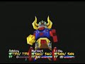 Wild Arms 2 - Bulkogidon