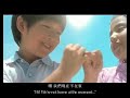 『柴米油鹽醬醋茶』完整版MV English Subs