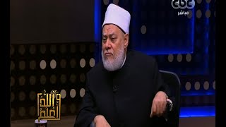 والله أعلم | فضيلة د. علي جمعة يتحدث عن حقيقة حياة الأنبياء | الحلقة الكاملة