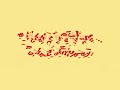 Jolly Bee Joei