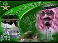 saudi-arabia