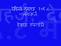 Radio Devdaha Teej Geet-2066