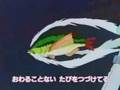 videos de grander musashi rv ending Kimi Ni Makenai Youni