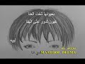 delma aa ??????? ????? .. ????