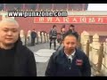 chinese skinhead