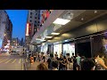 【香港デモ】2019年8月23日メディアが伝えない本当のデモ