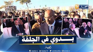 الجلفة: لحظة وصول وزير الداخلية والوفد المرافق له لتفقد قطاعه بالولاية