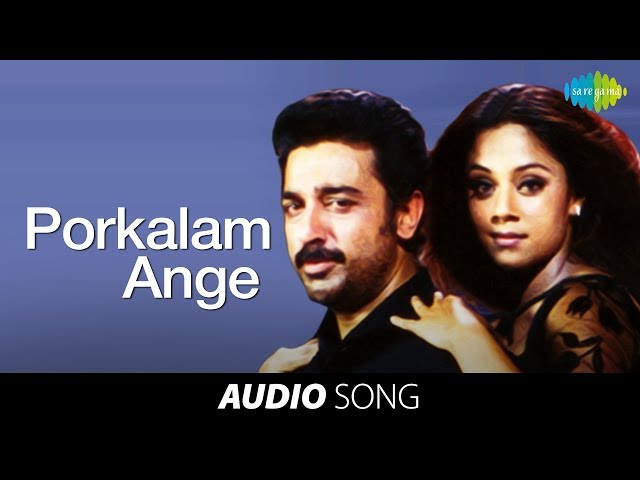 Maa tujhe salaam mobile movie free download