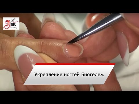 Как правильно наносить биогель на свои ногти Как правильно наносить биогель на свои ногти