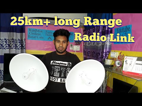 25km+ Radio link তার বিহিন ওয়াই ফাই সংয়োগ ২৫কিলোমিটার+