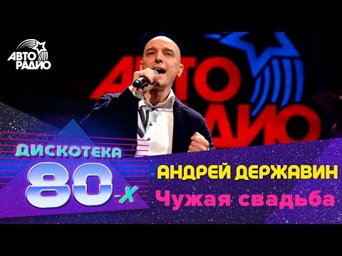 Скачать песни андрея державина без регистрации