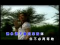Music video / karaoke of Ah Niu