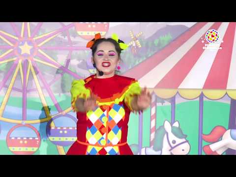 Are Mama O Fetita ( secventa din spectacol Pe Planeta Clounella) | Cantece pentru Copiii