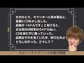 【切り抜き】おえちゃんのウミガメのスープ「CDショップ」【2020/2/21】