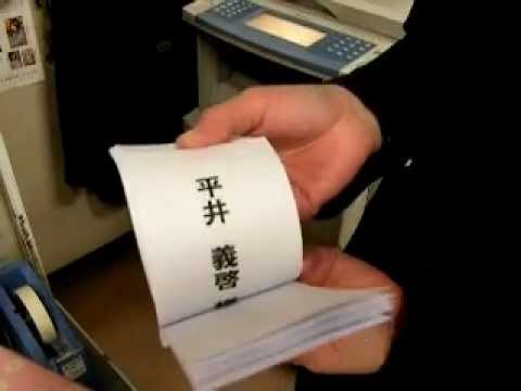 敗者復活【抽選会】~真鯛の昆布〆プレゼント~