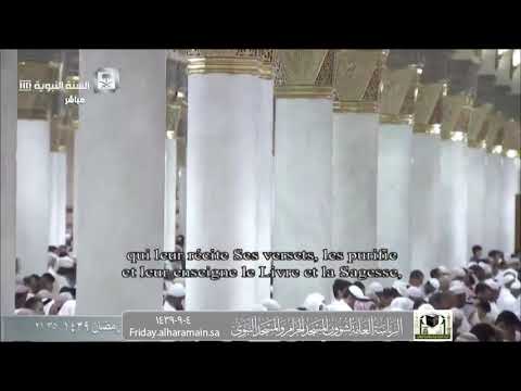 صلاة التراويح المسجد النبوي 04-09-1439هـ