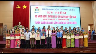 Kỷ niệm 90 năm thành lập Công đoàn Việt Nam tuyên dương cán bộ CĐCS tiêu biểu