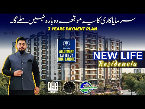 New Life Residencia DHA JV Project | Best Apartment Investment for 2024-25