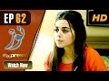 Pakistani Drama | Noor - Episode 62 | Express Entertainment Dramas | Asma, Agha Talal, Adnan Jilani Pakistani Drama | Noor - Episode 62 | Express Entertainment Dramas | Asma, Agha Talal, Adnan Jilani