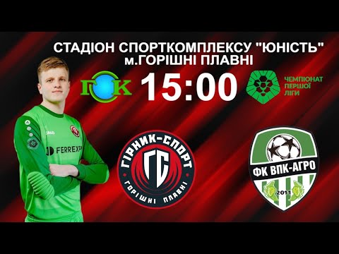 Прев'ю відео