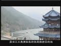 china zhejiang