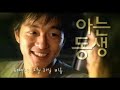 Kim Sun Ah S Diary Trailer