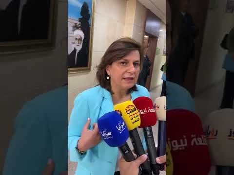 مقابلة عطوفة رئيسة صندوق الاستثمار السيدة خلود السقاف مع وكالة أنباء سرايا الإخبارية بعد اجتماع عقدته لجنة الاقتصاد والاستثمار النيابية اليوم لمناقشة قانون تنظيم البيئة الاستثمارية لسنة 2022