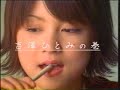 Glico-Mousse-Pocky-Y