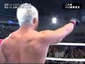 yoshihiro akiyama korean  vs katsuhiko nagata