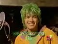 Forever Green Forever Green
