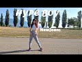 NewJeans(뉴진스) - 'Hype Boy' - Dance Cover