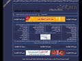 http://www.shababy.comhttp://www.ahmedsense.comhttp://www.shababx.comhttp://www.easyseobook.comرايي الخبراء فى كتاب الوصلة