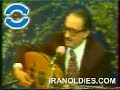 Abdolvahab Shahidi - Bolbole Masti Abdolvahab Shahidi - Bolbole Masti