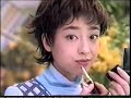 Yamashita Kumiko - TOKYO FANTASIA Yamashita Kumiko - TOKYO FANTASIA